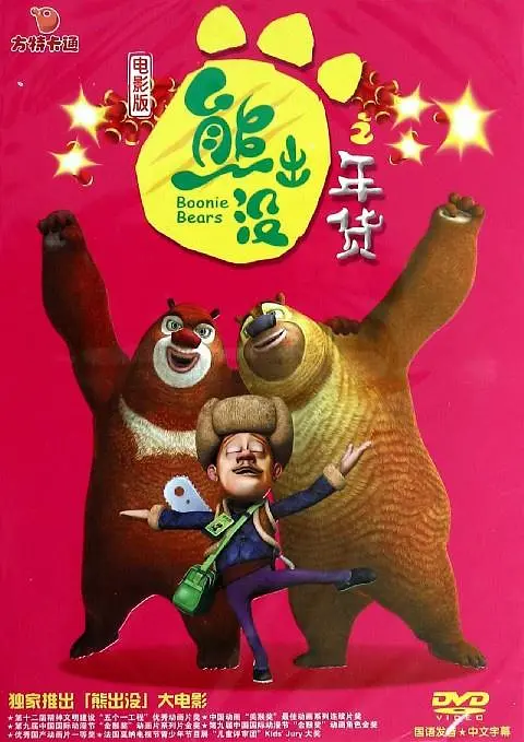 性久久久久